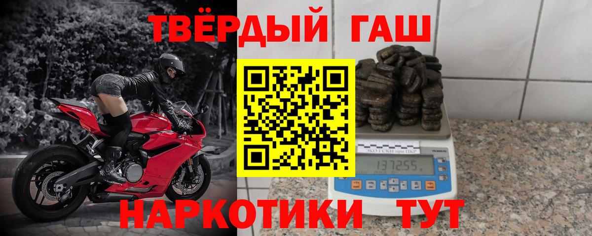 ГАШИШ VHQ Лабинск