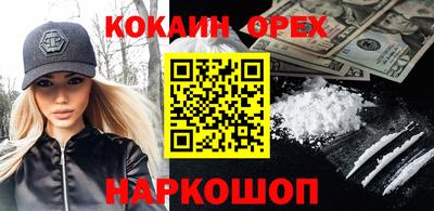 мяу мяу кристалл Кандалакша