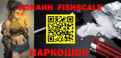 мяу мяу кристалл Кандалакша