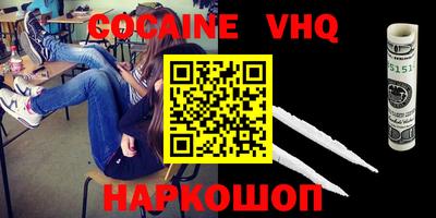 мяу мяу кристалл Кандалакша
