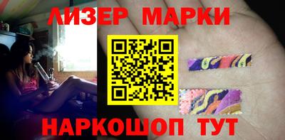 мяу мяу кристалл Кандалакша