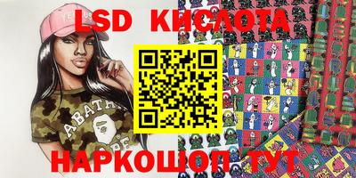 мяу мяу кристалл Кандалакша