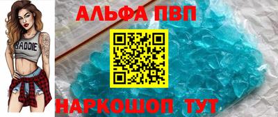 кокаин VHQ Канаш