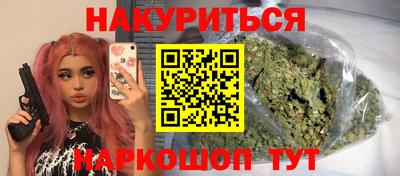 кокаин VHQ Канаш