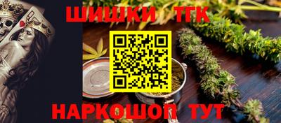 кокаин VHQ Канаш