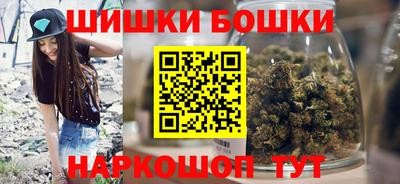 кокаин VHQ Канаш