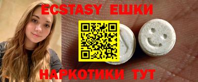 мяу мяу кристалл Кандалакша