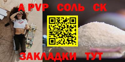 мяу мяу кристалл Кандалакша