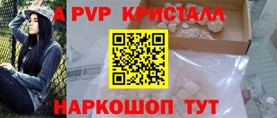 apvp Камышлов