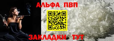 apvp Камышлов