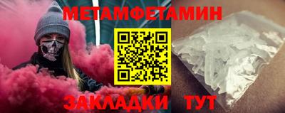 мяу мяу кристалл Кандалакша