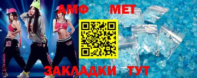 мяу мяу кристалл Кандалакша