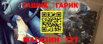 мяу мяу кристалл Кандалакша