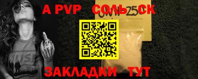 кокаин VHQ Канаш