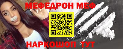 мяу мяу кристалл Кандалакша