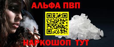 apvp Камышлов