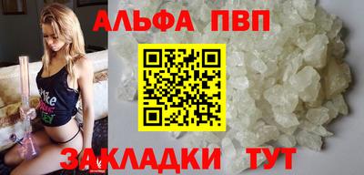 кокаин VHQ Канаш