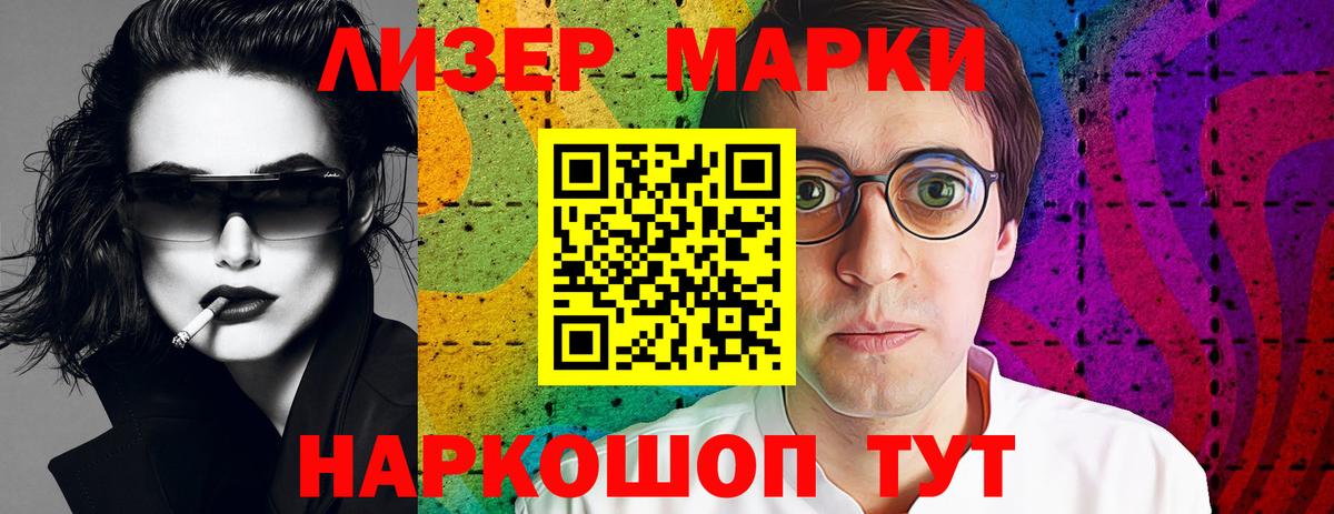 Лсд 25 экстази  ЛСД экстази кислота  LSD-25 экстази кислота  Вход с VPN  Лабинск 