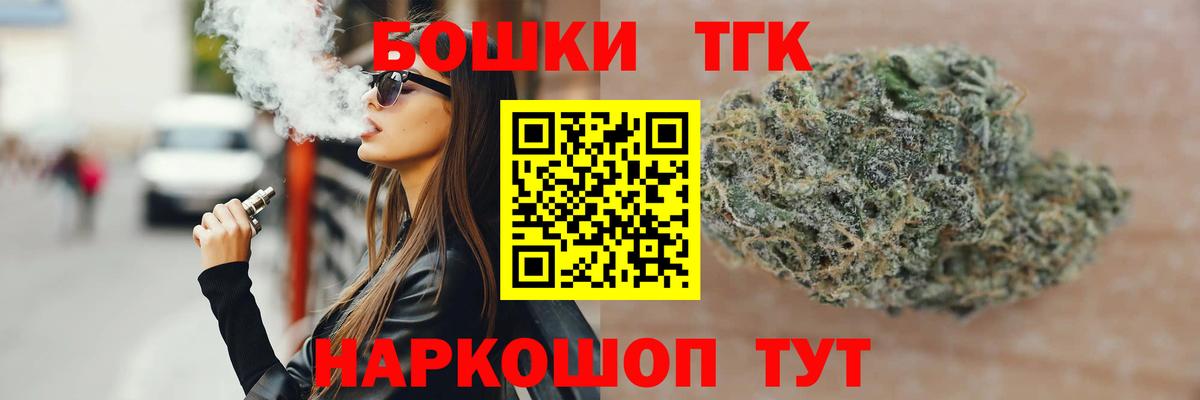 Бошки Шишки семена  Вход с VPN  Бошки Шишки план  Лабинск  Канабис ГИДРОПОН 